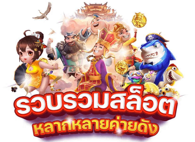 ทางเข้า DRAGON88GOLD 